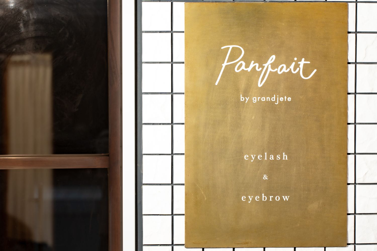 parfait パルフェ マツエク まつエク まつ毛エクステ まつげエクステ まつ毛パーマ まつげパーマ アイラッシュ アイブロウ 清澄白河