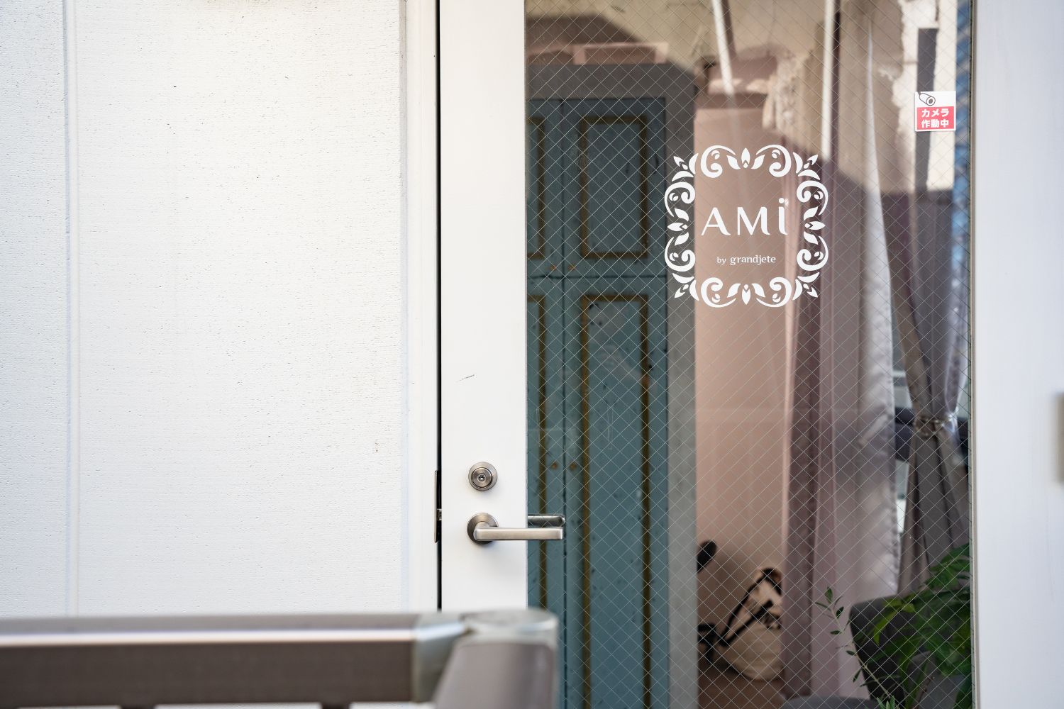 アイラッシュサロン grandjete お問い合わせ