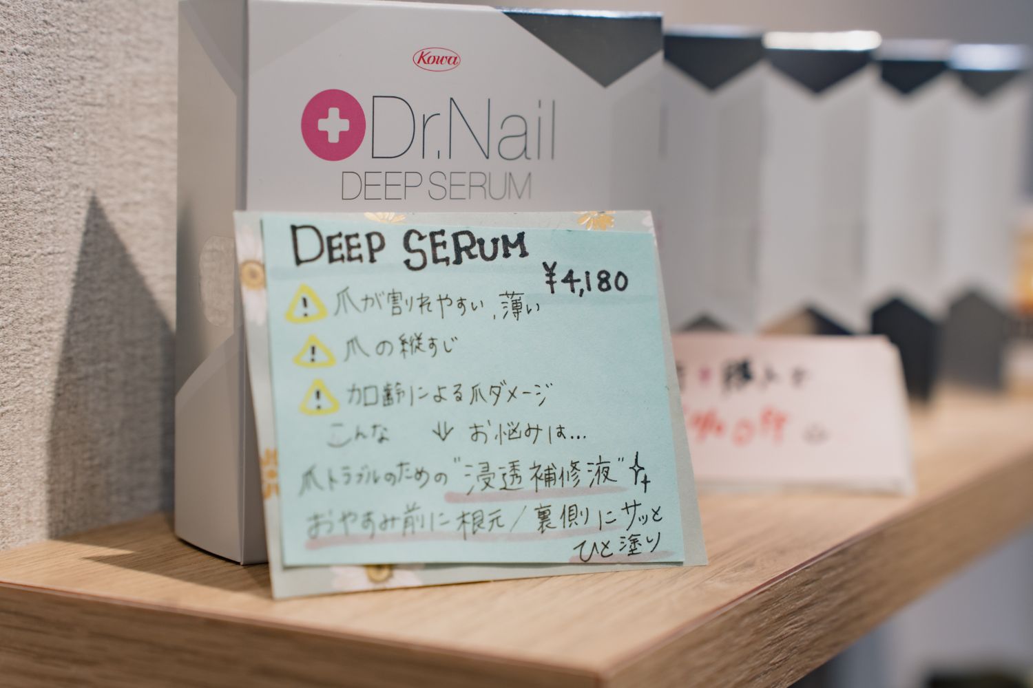 parfait パルフェ マツエク まつエク まつ毛エクステ まつげエクステ まつ毛パーマ まつげパーマ アイラッシュ アイブロウ 清澄白河