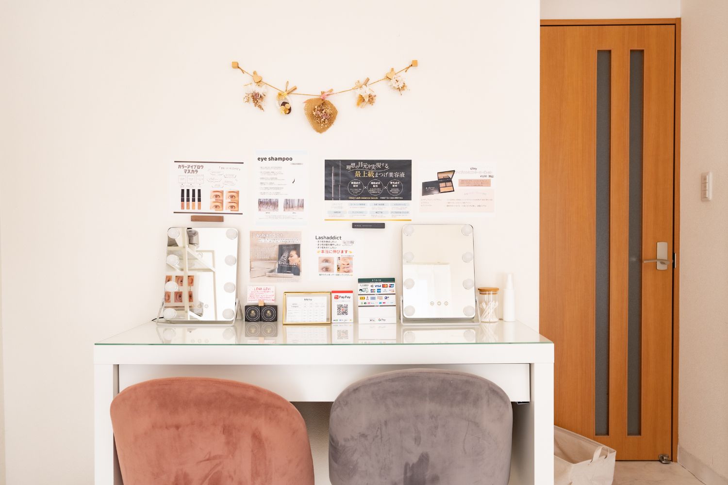 faroe フェロー マツエク まつエク まつ毛エクステ まつげエクステ まつ毛パーマ まつげパーマ アイラッシュ アイブロウ サロン 東京 港区 五反田