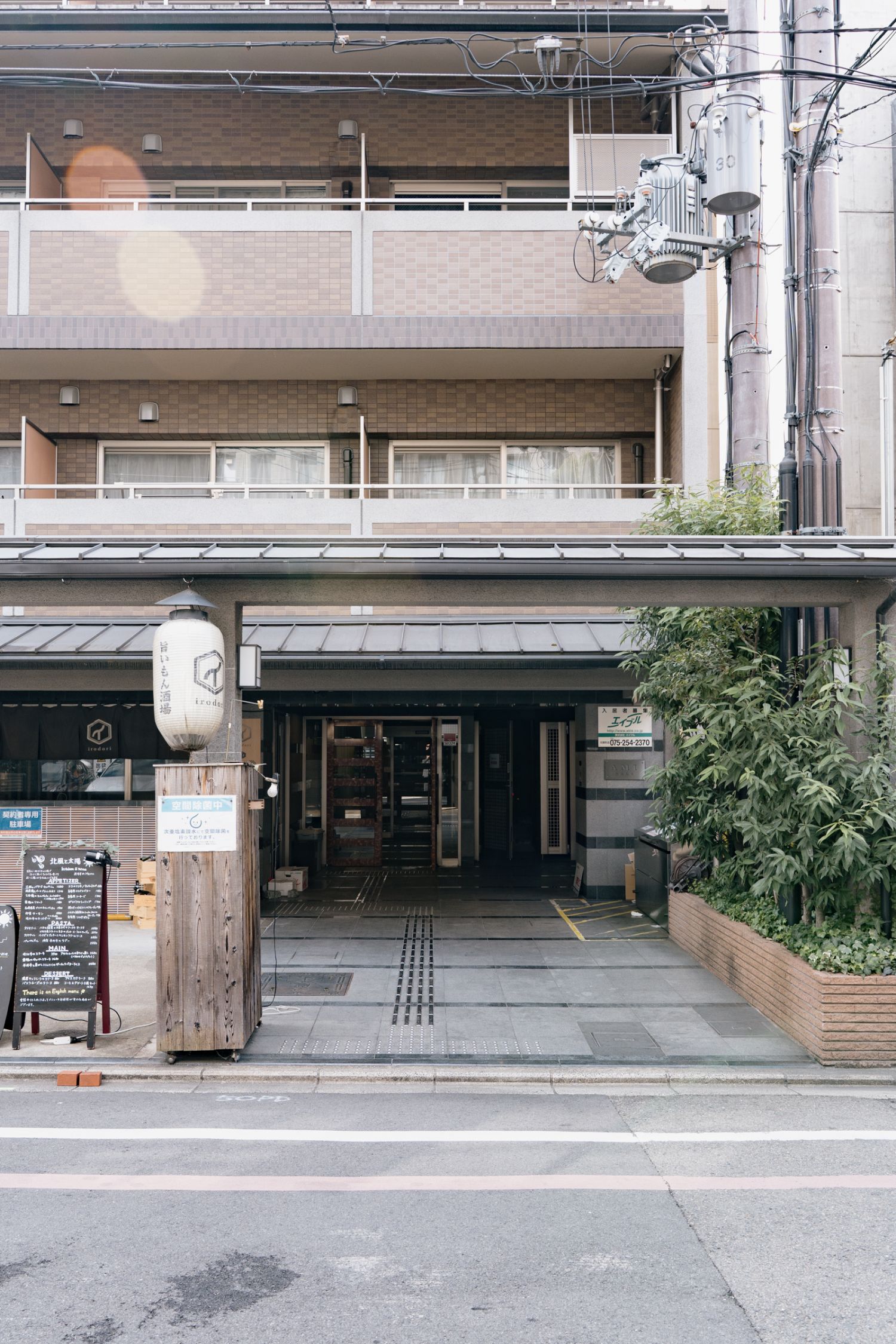 アイラッシュサロン grandjete