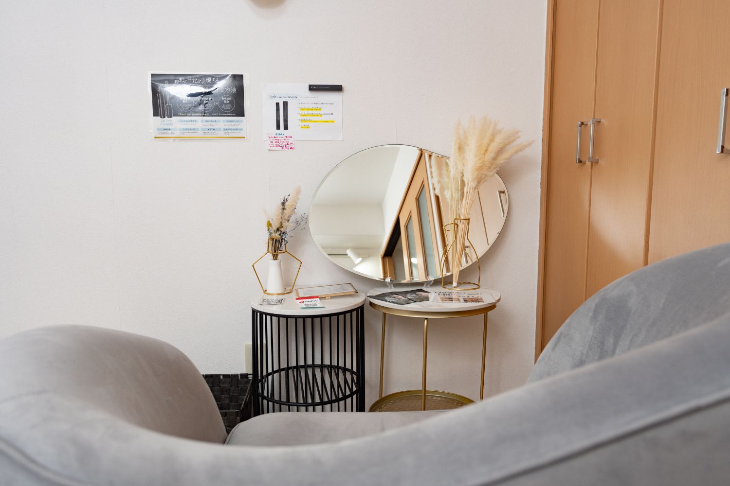 アイラッシュサロン grandjete