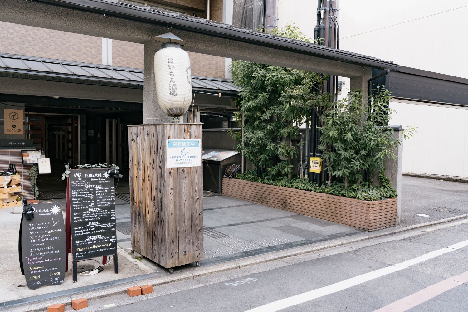 アイラッシュサロン grandjete